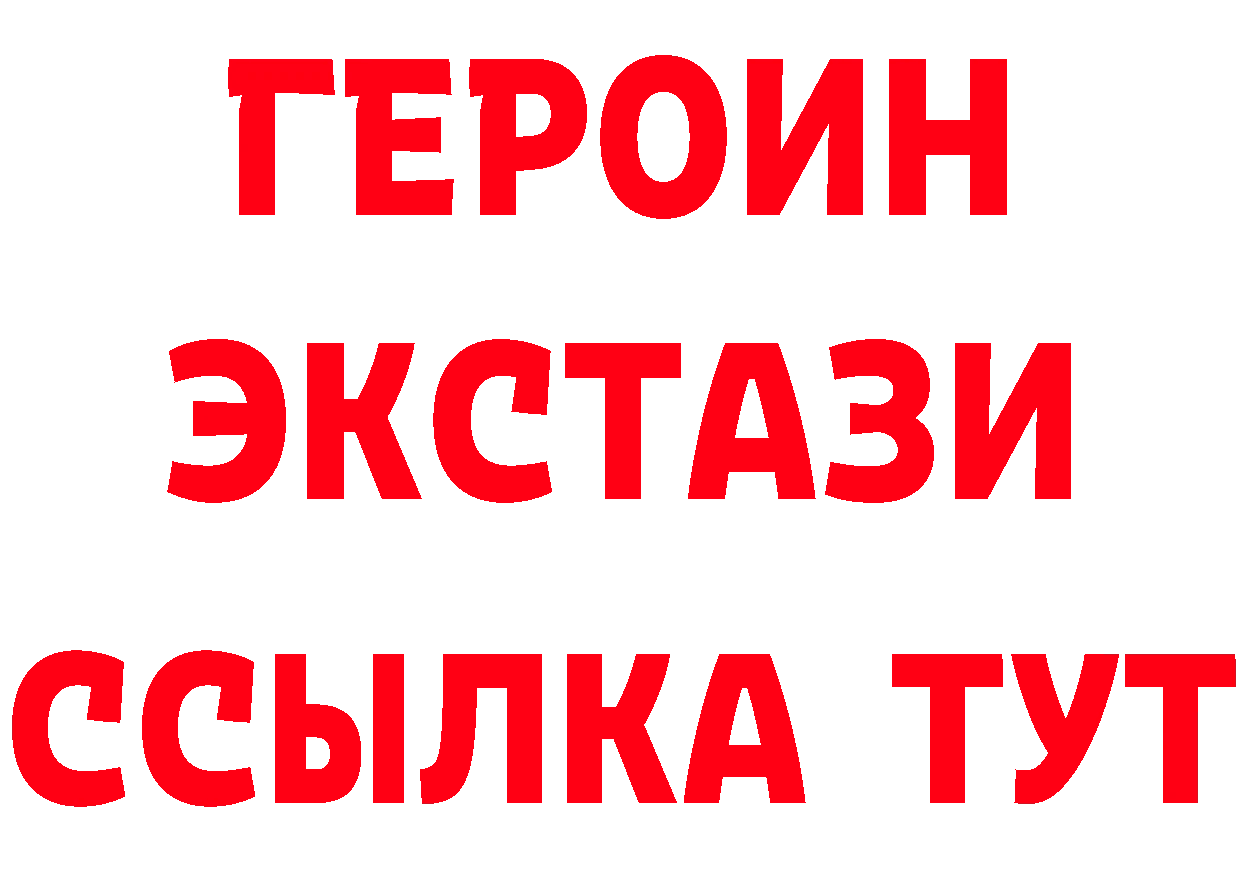 ГАШ хэш ссылки это мега Кодинск