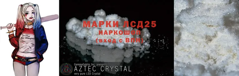 где найти   Кодинск  Лсд 25 экстази ecstasy 