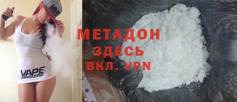 наркотики  Кодинск  МЕГА tor  Метадон methadone 